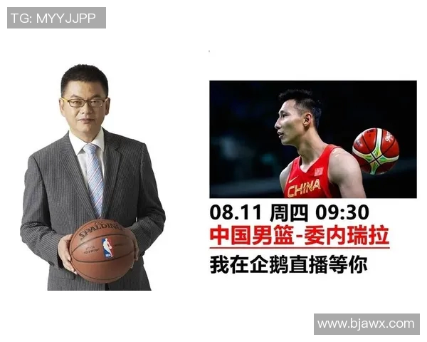 中国对阵委内瑞拉精彩直播平台推荐及赛事分析分享